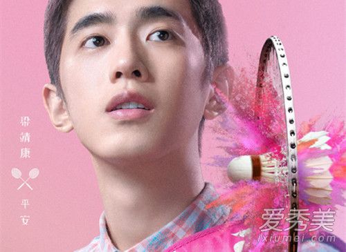 极限17羽你同行网上几点更新 极限17羽你同行更新时间