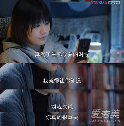 加油你是最棒的郝泽宇第几集火 郝泽宇和福子什么时候在一起