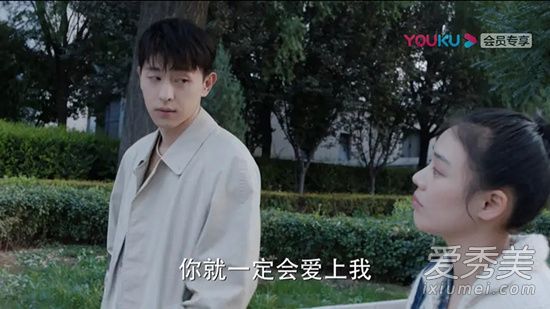加油你是最棒的郝泽宇第几集火 郝泽宇和福子什么时候在一起