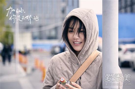 加油你是最棒的是什么剧 加油你是最棒的是励志剧吗