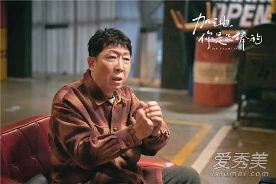 加油你是最棒的是什么剧 加油你是最棒的是励志剧吗