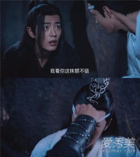陈情令中蓝湛抹额第一次撤掉的是哪集 原著中抹额一共出场几次