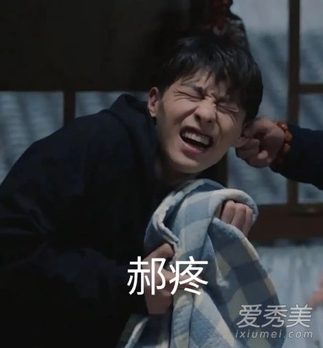 加油你是最棒的老福是怎么死的 福子因为老福去世和郝泽宇分手是真的吗