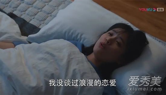 加油你是最棒的老福是怎么死的 福子因为老福去世和郝泽宇分手是真的吗