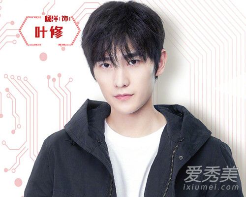 全职高手叶修为什么退役 全职高手叶修退役是第几集
