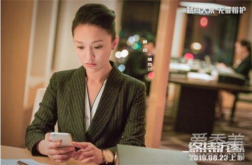 保持沉默上映日期 保持沉默主演都有谁