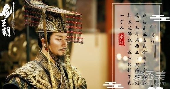 剑王朝电视剧在哪可以看 剑王朝电视剧根据什么改编的