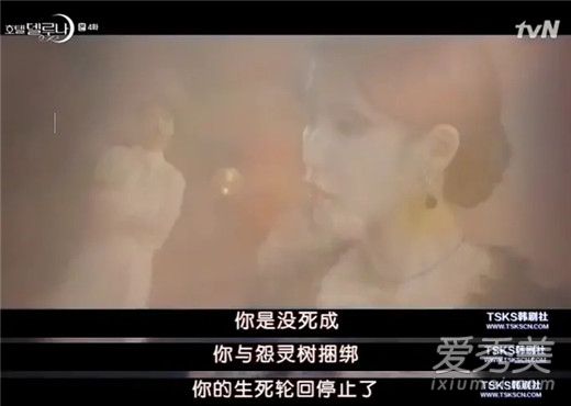 德鲁纳酒店是恐怖片吗 德鲁纳酒店大结局预测
