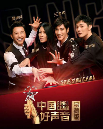 中国好声音2019屈杨个人资料介绍 中国好声音屈杨唱的什么歌