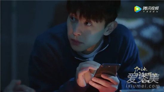 加油你是最棒的郝泽宇为什么叫小丧精 郝泽宇什么时候和福子谈恋爱