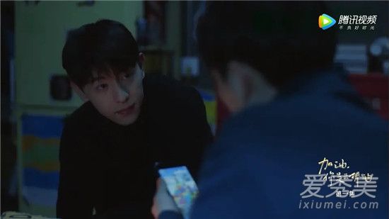 加油你是最棒的郝泽宇为什么叫小丧精 郝泽宇什么时候和福子谈恋爱