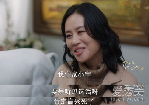 加油你是最棒的滕丹死是第几集 滕丹为什么自杀