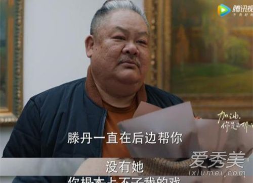 加油你是最棒的滕丹死是第几集 滕丹为什么自杀