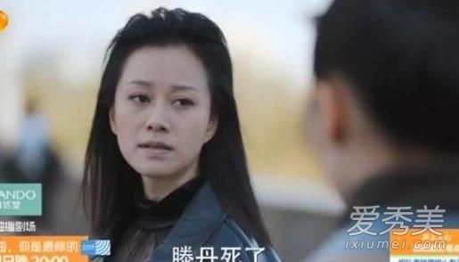 加油你是最棒的滕丹死是第几集 滕丹为什么自杀