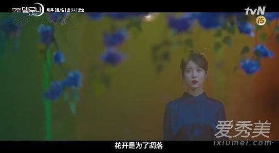 德鲁纳酒店满月会消失吗 德鲁纳酒店第11集预告