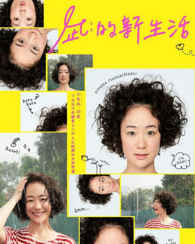 风平浪静的闲暇漫画在哪看 风平浪静的闲暇漫画叫什么