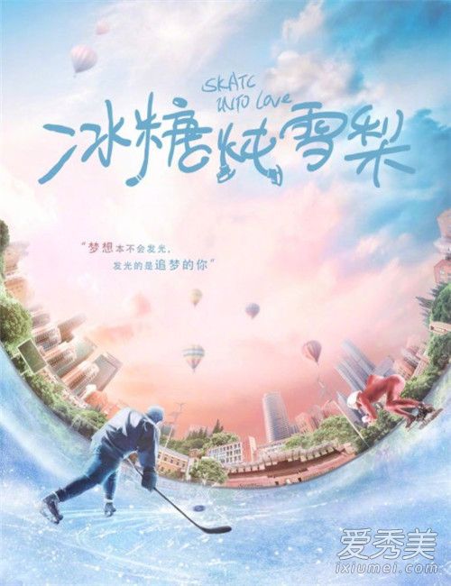 冰糖炖雪梨什么时候播 冰糖炖雪梨剧情介绍