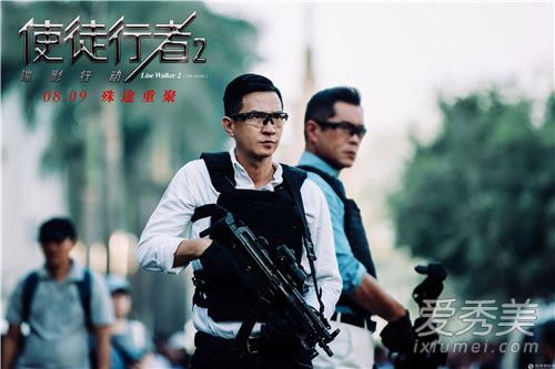 使徒行者2上映时间 使徒行者2和使徒行者1有关系吗
