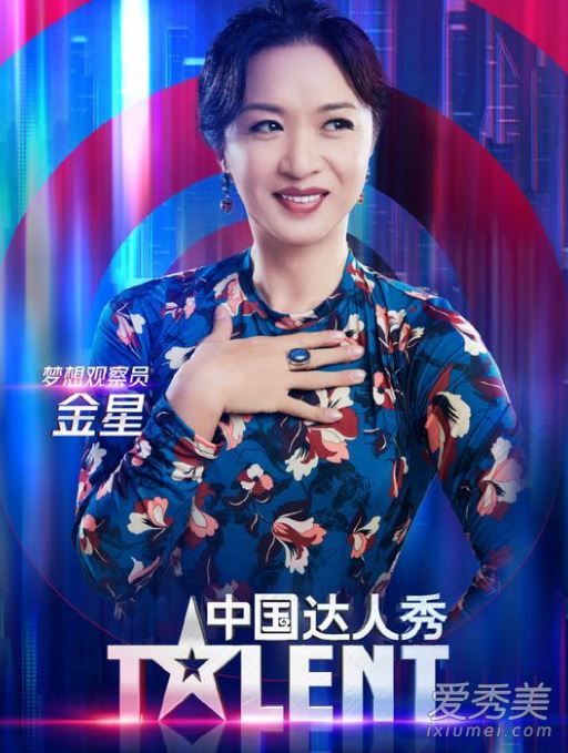 中国达人秀2019在哪录制 中国达人秀2019节目录制地点