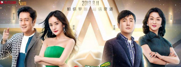 中国达人秀2019什么时候更新 中国达人秀第六季周几更新几点播出