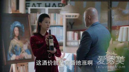 加油你是最棒的顾大鹏是谁演的 顾大鹏结局是什么