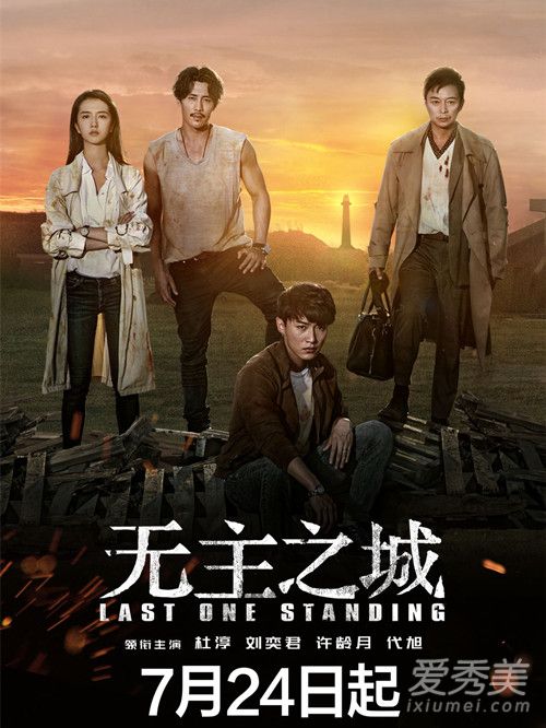 无主之城江雪是谁演的 江雪扮演者许龄月个人资料作品介绍