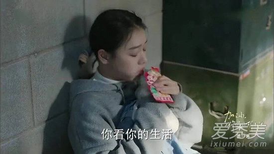 加油你是最棒的福子吃的榨菜是什么牌子