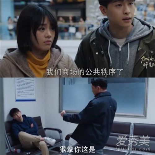 加油你是最棒的邓伦长发是哪一集 加油你是最棒的搞笑片段合集