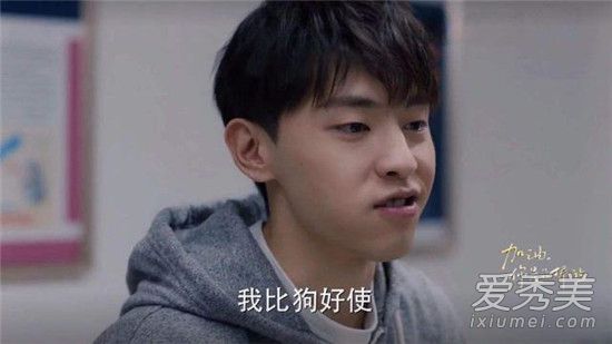 加油你是最棒的郝泽宇为什么要增肥 郝泽宇第几集开始减肥