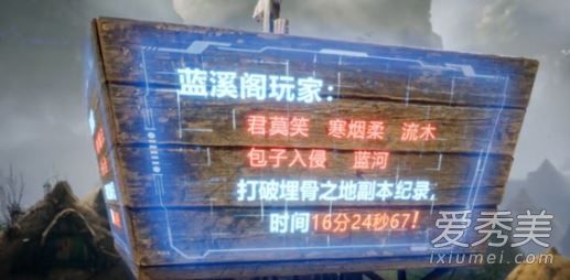 全职高手荣耀是什么游戏 全职高手电视剧荣耀原型是什么