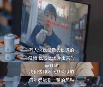 加油你是最棒的原型是谁 加油你是最棒的男主郝泽宇原型是邓伦吗