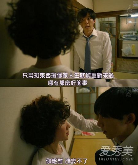 风平浪静的闲暇大结局是什么 风平浪静的闲暇凪跟谁在一起了