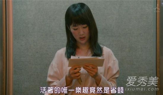 风平浪静的闲暇大结局是什么 风平浪静的闲暇凪跟谁在一起了