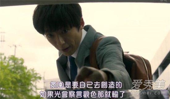 风平浪静的闲暇大结局是什么 风平浪静的闲暇凪跟谁在一起了