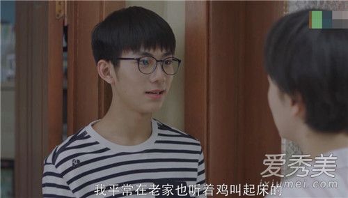 小欢喜林雷儿扮演者是谁 林磊儿结局是什么