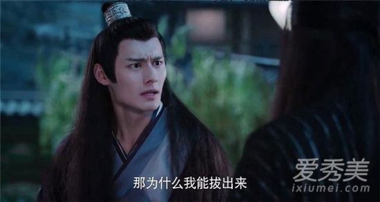 陈情令观音庙金光瑶在挖什么 陈情令江澄知道真相是第几集