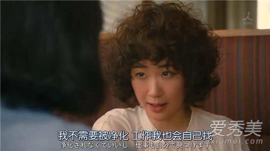 风平浪静的闲暇女主是谁演的 风平浪静的闲暇女主名字