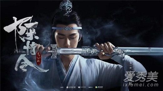 陈情令大结局最后一声魏婴是谁叫的 陈情令点播解锁至大结局要多少钱