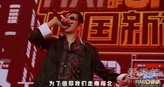 中国新说唱2019总决赛什么时候播 中国新说唱2019总决赛第几期