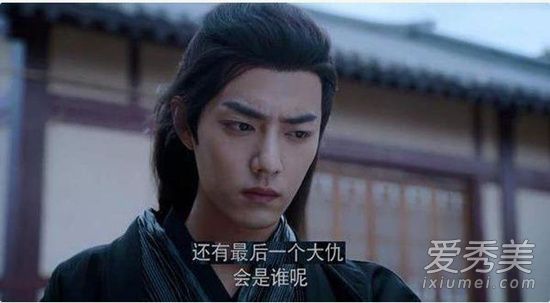 陈情令魏无羡什么时候发现最后一道疤是留给金光瑶的？