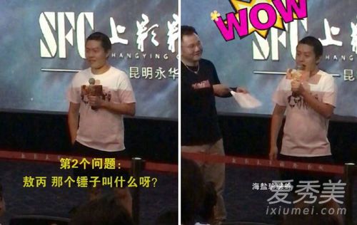 哪吒之魔童降世敖丙的武器叫什么 哪吒之魔童降世敖丙锤子名字