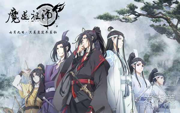 魔道祖师第二季有几集 魔道祖师第二季在哪看