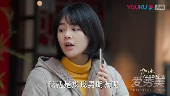 加油你是最棒的第10集郝泽宇为什么要走 郝泽宇后来怎么红的