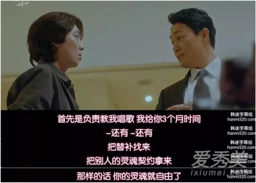 当恶魔呼唤你的名字时OST Part 2 当恶魔呼唤你的名字时韩剧在哪里可以看