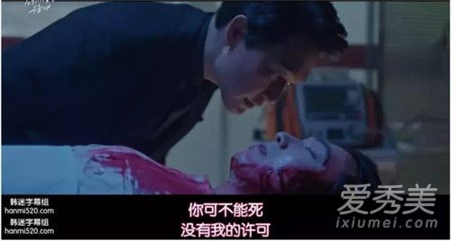 当恶魔呼唤你的名字时OST Part 2 当恶魔呼唤你的名字时韩剧在哪里可以看