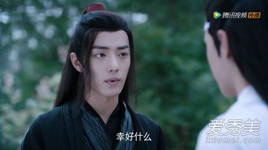 陈情令蓝忘机说幸好是第几集 蓝忘机“幸好”是什么意思