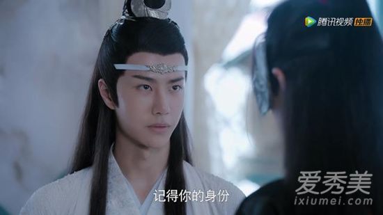 陈情令蓝忘机说幸好是第几集 蓝忘机“幸好”是什么意思
