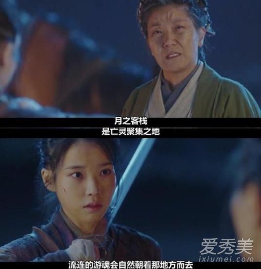 德鲁纳酒店iu张满月一共换了多少套衣服