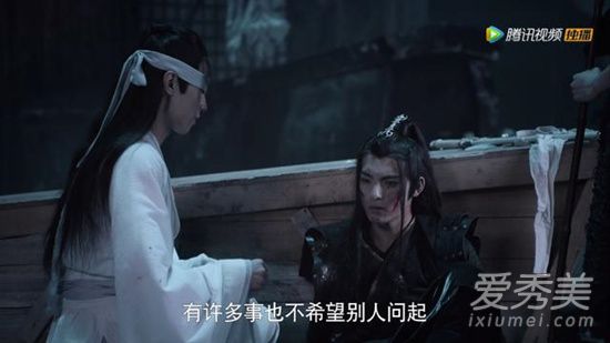 陈情令晓星尘自刎是第几集 陈情令薛洋为什么对晓星尘那么残忍