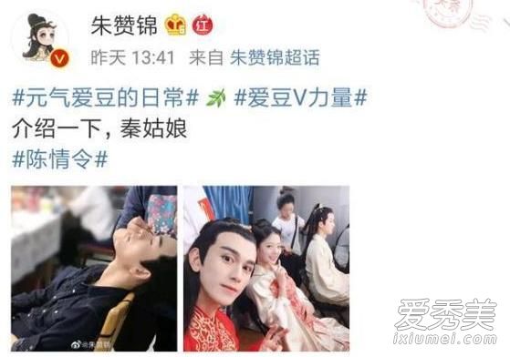 陈情令秦愫是谁演的 陈情令秦愫金光瑶戏份改了吗